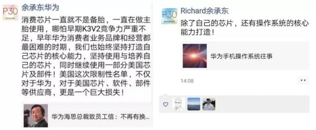 华为海思一季度成功击败高通，逆袭登顶。能否带动中国芯片板产业