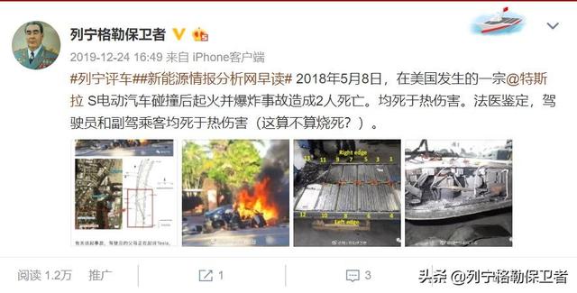 深度研判宁德时代为特斯拉（上海）提供电芯之技术篇