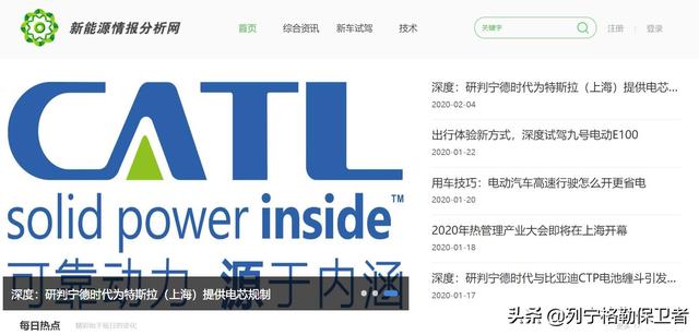 深度研判宁德时代为特斯拉（上海）提供电芯之技术篇