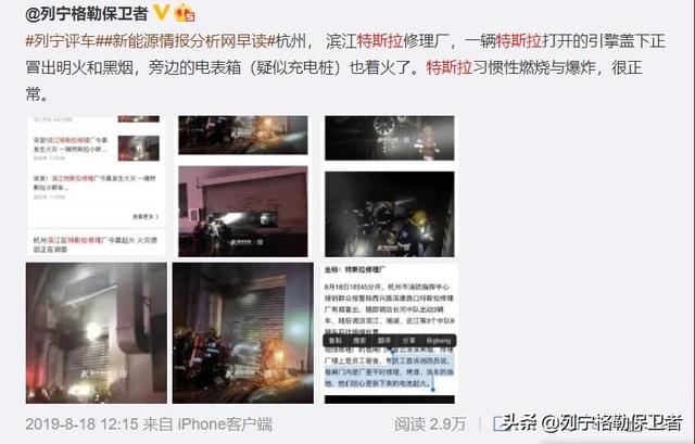 深度研判宁德时代为特斯拉（上海）提供电芯之技术篇