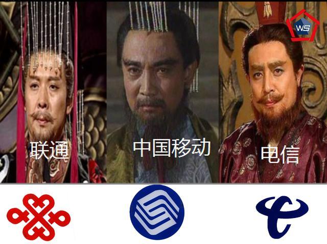 微信或被取代！三大运营商正式出手，华为、小米、OV果断站队