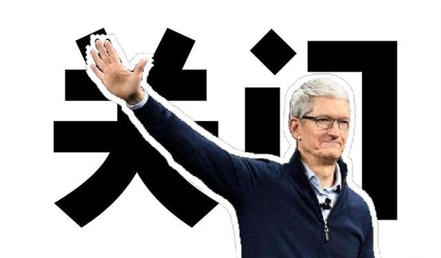 库克泪目：每天亏损36亿，iPhone 12系列延迟发布或成定局