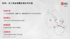 8张图看长三角一体化下的杭州和南京