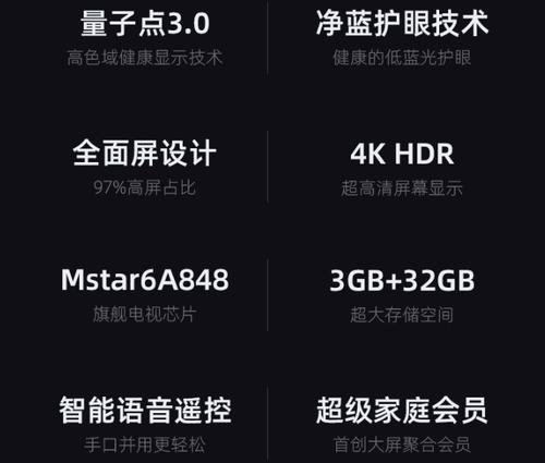 乐视超级电视新品上市，售价4699元