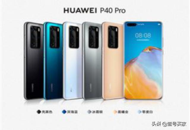 同一个系列，由于技术的差异，导致了P40Pro和P40Pro+差别较大
