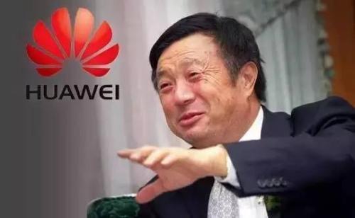 华为公司为什么斥巨资采购？自主研发摆脱美国的限制！