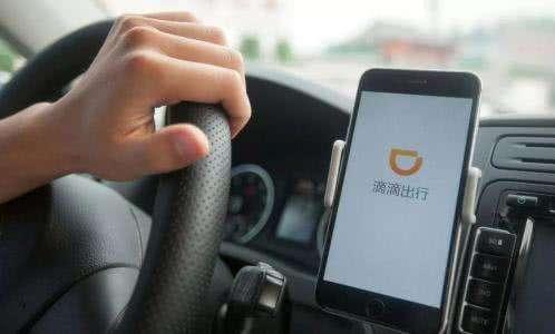 明明抽成那么高，为什么滴滴还在亏损？幕后"真凶"到底是谁？