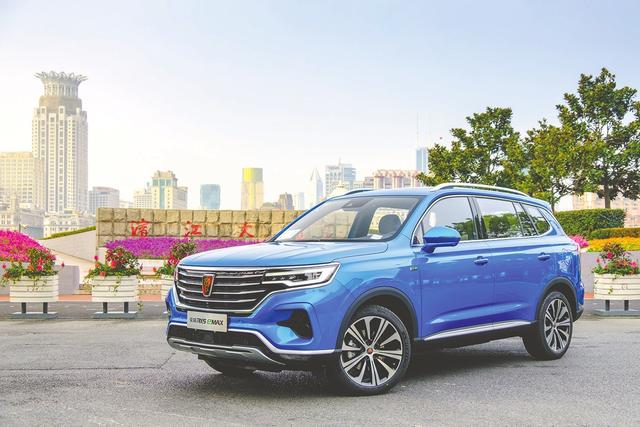 插电混动实力之选 智能座舱荣威RX5 eMAX黑科技加持