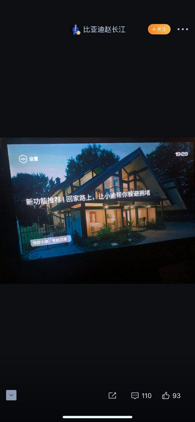 这波安全稳了！比亚迪汉EV麋鹿测试80km/h+