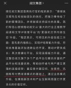 马化腾下了一步好棋！腾讯将“流氓艺术”发挥到了极致？