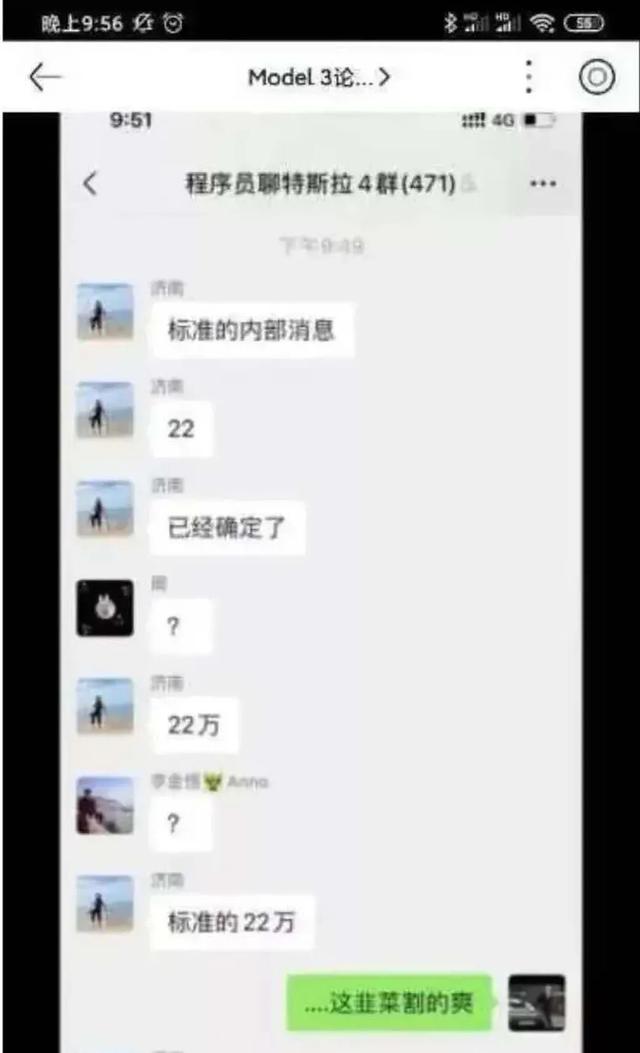续航643km起售价28万，比蔚来更便宜的广汽蔚来能替代特斯拉吗？