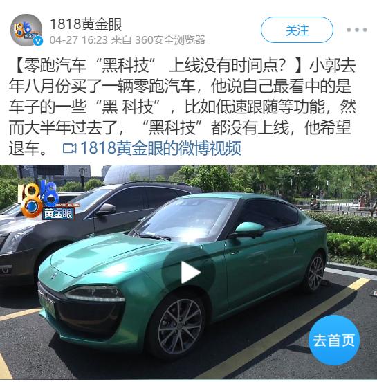 半成品汽车上市开卖已成常态？都是OTA惹的祸？聊聊被车企玩坏了的OTA