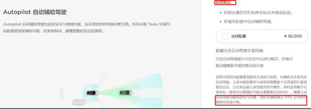 半成品汽车上市开卖已成常态？都是OTA惹的祸？聊聊被车企玩坏了的OTA