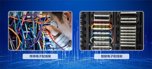 海尔·海纳云发布一体化数字机房及系统解决方案