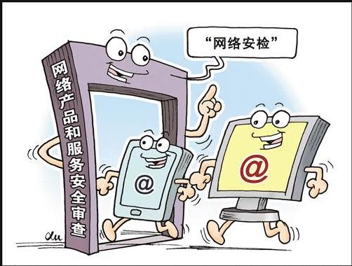 正义绝不迟到！12部门联合声明，美国苹果、谷歌多家企业接受审查