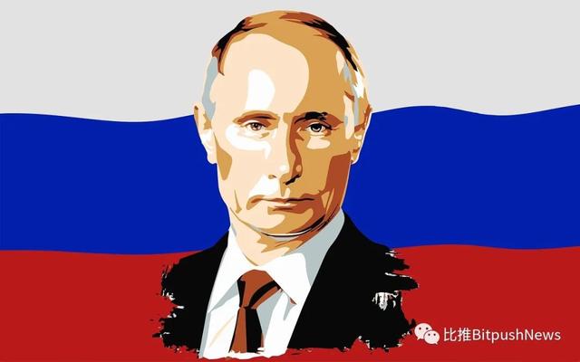 俄罗斯总统普京：没有国家能拥有自己的加密货币
