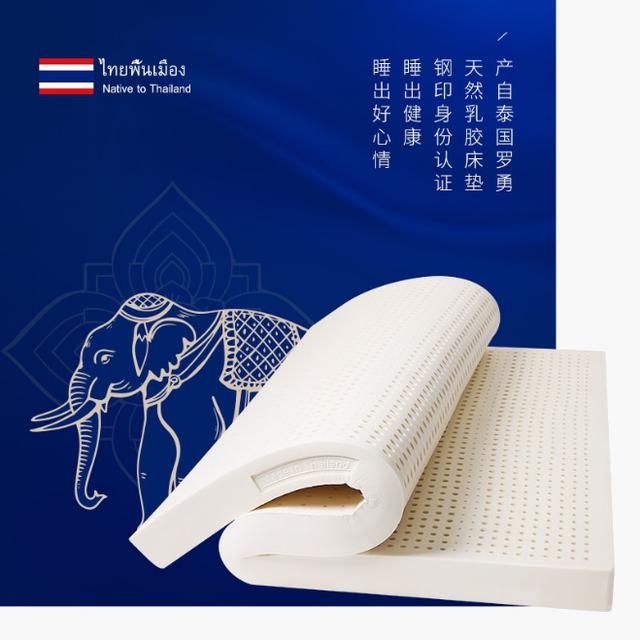 床垫也可以扫码溯源了！京东为进口乳胶床垫贴上"健康码"