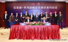 中国汽车科技骄傲！比亚迪与华为新作，充电10分钟能跑135公里