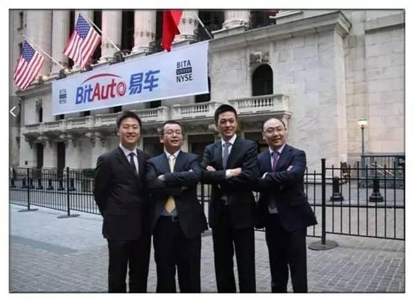 蔚来汽车李斌，曾给李国庆打工，出走后创办两家上市公司