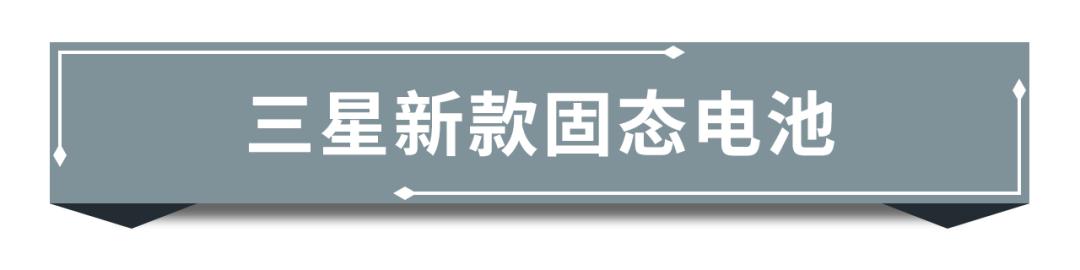 续航最高可达2414公里？这些新能源电池技术值得关注！