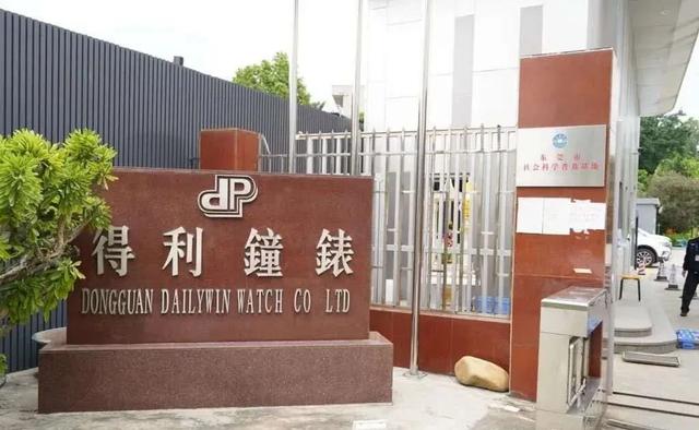 时尚无国界——全球时尚产业要闻汇总(04.27—05.01)