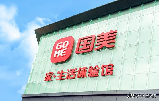 3小时直播带货破5亿，国美零售发力线上背后靠的是什么？