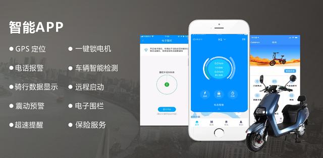 高速电摩新品——松吉H1，配智能APP，极速84，最大续航100km