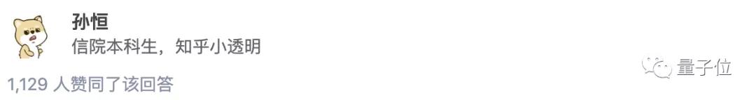 清华新生C++作业难上热搜！大厂猎头表示做上了直接给offer