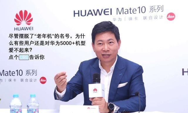 2020华为手机解析：芯片有危机，设计成“败笔”