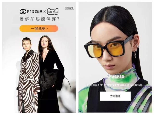 后互联网时代奢侈品牌的危与机：独家专访阿里巴巴副总裁古迈