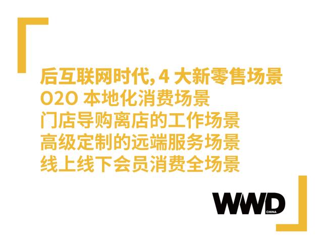后互联网时代奢侈品牌的危与机：独家专访阿里巴巴副总裁古迈