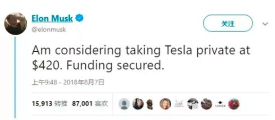 全卖光！马斯克又"疯了":2亿豪宅大甩卖！网友：上火星？