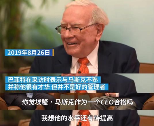 全卖光！马斯克又"疯了":2亿豪宅大甩卖！网友：上火星？