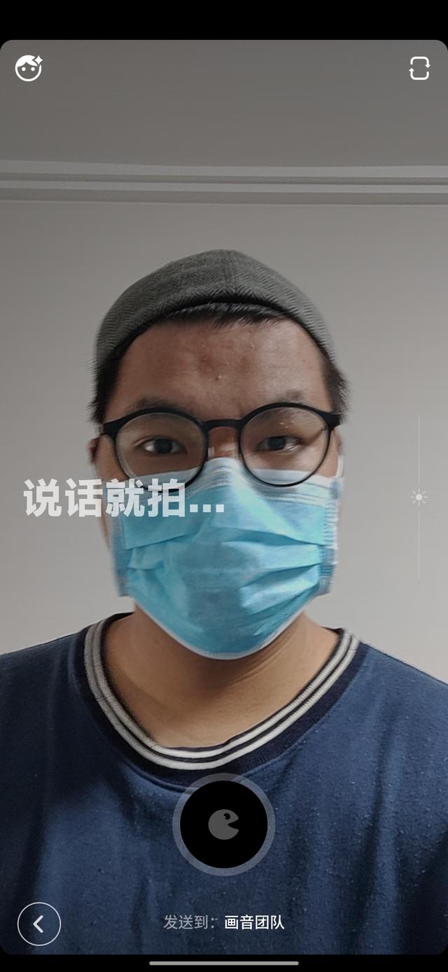张小龙徒弟做的画音，用起来和微信有什么不一样？