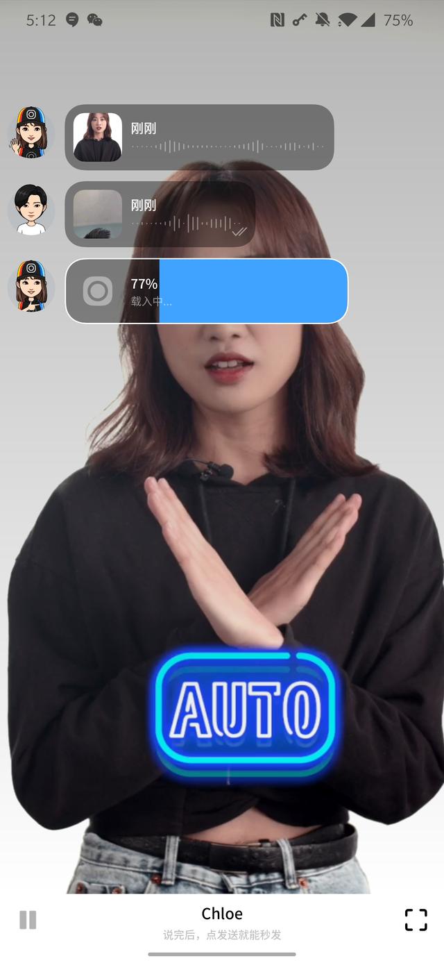 张小龙徒弟做的画音，用起来和微信有什么不一样？