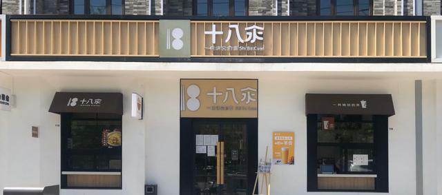 海底捞开快餐店，便利蜂入局茶饮，农夫山泉IPO | 新餐饮半月报