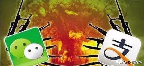 沃尔玛禁用支付宝，马云携手零售巨头反击！马云：我和你对手合作