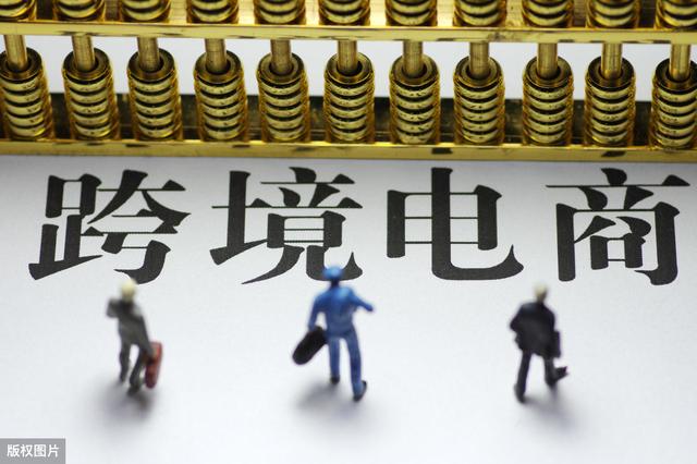 8块的进货价，卖100块给别人翻了20倍，这个电商玩法值得了解