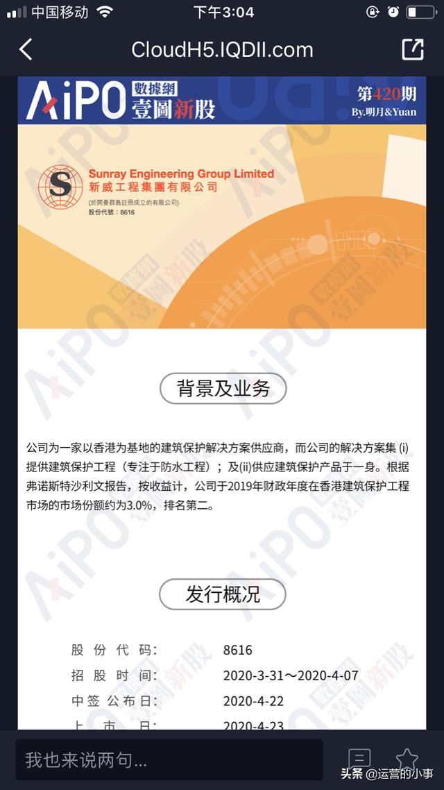 内容运营必看：如何持续输出优质内容？