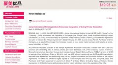 私有化的聚美优品，背负着垂直电商的集体失落