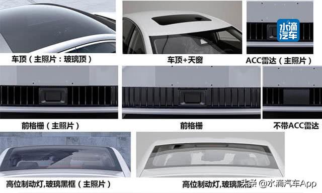 换标后的第一款车长这样，新款荣威Ei6变年轻了吗？