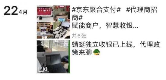 谬谈聚合刷脸支付“三国”，微信支付宝或被“草船借箭”