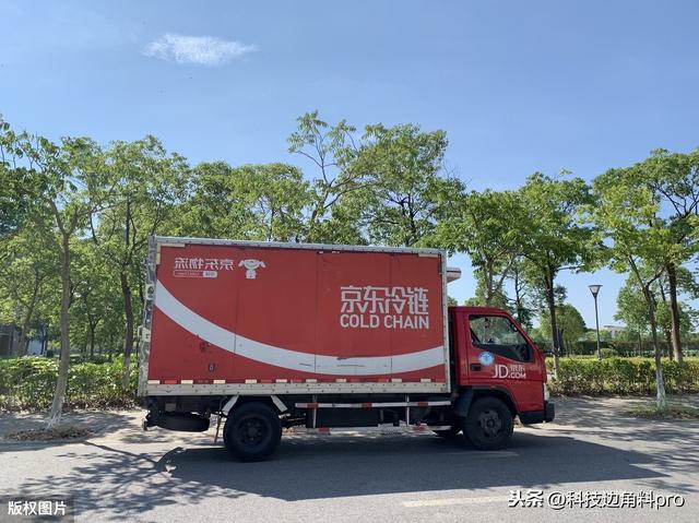 京东物流经营范围发生变更：新增包装服务