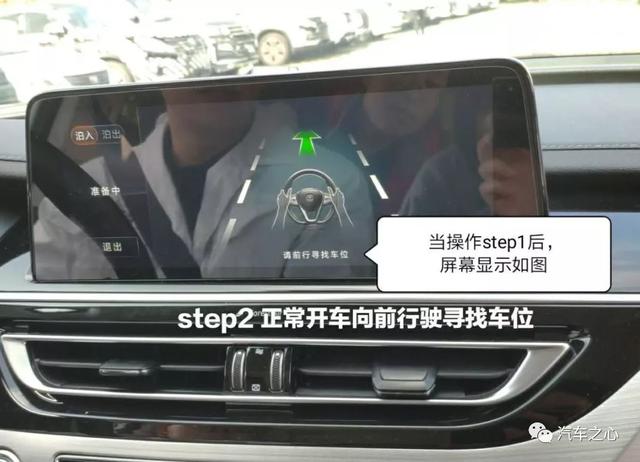 中国自动泊车领域10亿级大单：纵目牵手长安量产APA 6.0