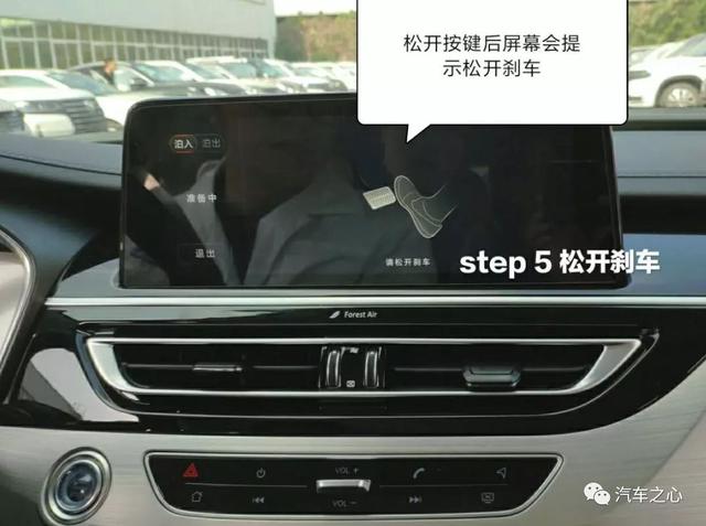 中国自动泊车领域10亿级大单：纵目牵手长安量产APA 6.0