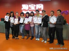 猫狗大战，争的不仅是“双11”金字招牌，更是超千亿的商业机会！