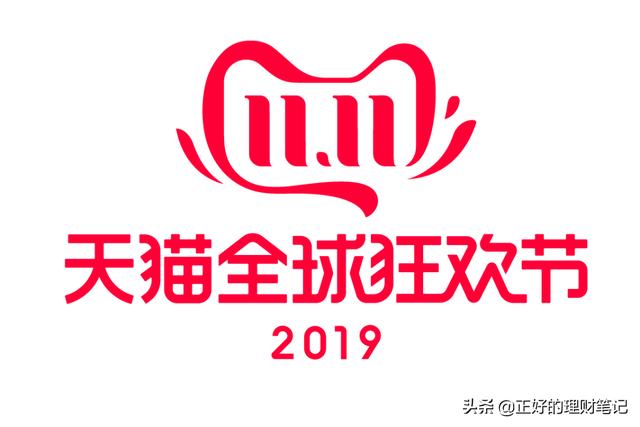 猫狗大战，争的不仅是“双11”金字招牌，更是超千亿的商业机会！