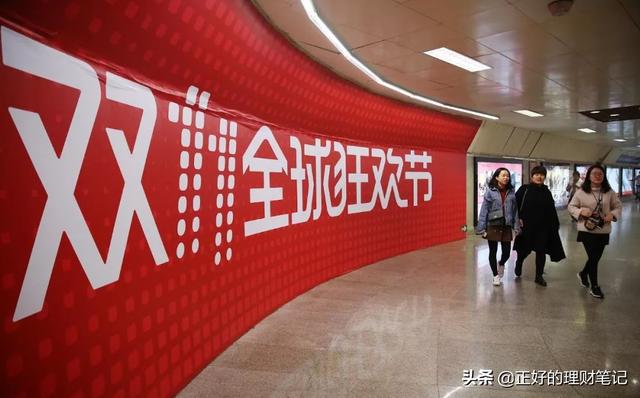 猫狗大战，争的不仅是“双11”金字招牌，更是超千亿的商业机会！