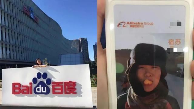 那些从阿里辞职去开民宿的人，后来都怎么样了？