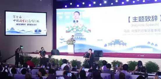 马云预言：未来农村的4个“聚宝盆”，聪明的人早已抓住